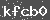 Click Refresh Prove code