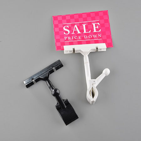 Clip On Sign Holders - 5033