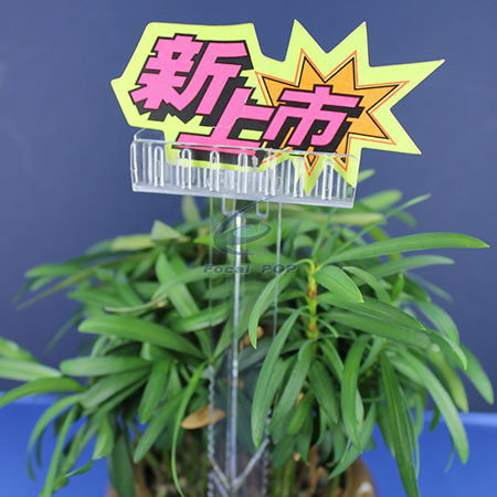 迷彩邊夾 - ISR150-60 迷彩邊夾 - ISR150-60