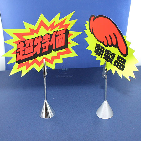 金屬標誌夾 - 8330TR-01 金屬標誌夾 - 8330TR-01