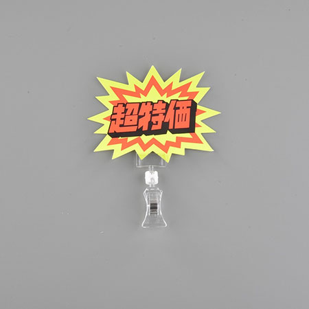 Kẹp tay cầm - 0801 Kẹp tay cầm - 0801