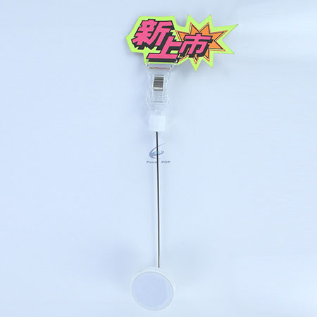 Kẹp giữ từ tính - N21022 Kẹp giữ từ tính - N21022